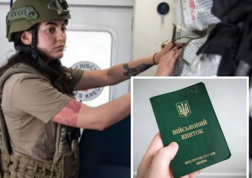 Зміни військового обліку: яій групі жінок необхідно обов’язково з’явитися до ТЦК 